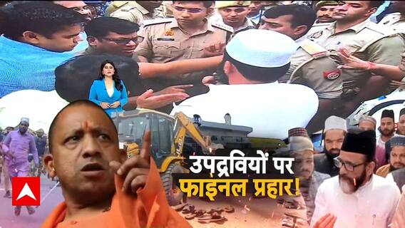 Bareilly Bulldozer Action: बरेली में Mohsin Raza के अवैध निर्माण पर चला 'बुलडोजर'