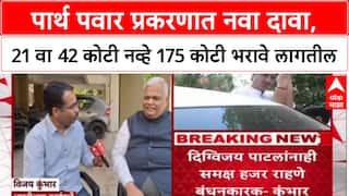 Pune Land Deal: 21 वा 42 कोटी नव्हे 175 कोटी भरावे लागतील, RTI कार्यकर्ते Vijay Kumbhar यांचा दावा