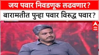 Rohit Pawar on Jay Pawar : जय पवार निवडणूक लढवणार? बारामतीत पुन्हा पवार विरुद्ध पवार?