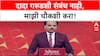 Jarange Murder Plot: 'Dada Garud शी संबंध नाही, दलितांचा बळी देऊ नका', Kanchan Salve आक्रमक