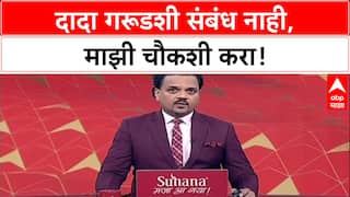 Jarange Murder Plot: 'Dada Garud शी संबंध नाही, दलितांचा बळी देऊ नका', Kanchan Salve आक्रमक