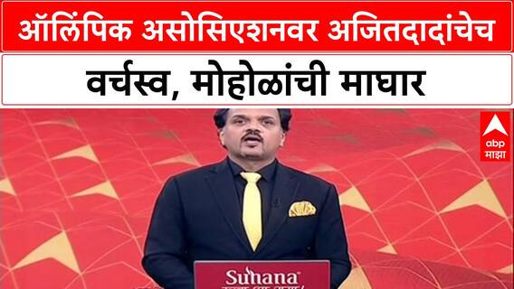 Maha Politics: CM Fadnavis यांच्या तोडग्यानंतर Murlidhar Mohol अध्यक्षपदाच्या शर्यतीतून बाहेर