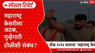 Sikandar Shaikh Arrest: ‘त्याला फसवलं गेलंय’,Sikandar Shaikh च्या वडिलांचा आरोप Special Report