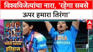 #CHAMPIONS: 'यह सफलता देश के करोडो नौजवानों को प्रेरित करेगी', PM Narendra Modi यांचा विश्वविजेत्या Team India ला संदेश