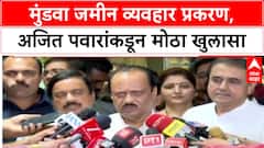 Parth Pawar Land Scam: ‘माझ्या नावाचा वापर करून कुणी काही केलं तर चालणार नाही’, अजित पवारांचा इशारा