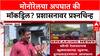 Monorail Mishap: 'हा अपघातच, मॉकड्रिल नाही', कर्मचारी संघटनेचा दावा; MMRDA प्रशासनाचा बनाव?