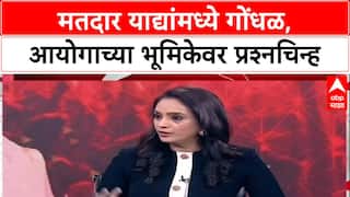 Rohit Pawar on Election Commission : निवडणूक आयोग म्हणजे BJP ची एक्स्ट्रा बॉडी