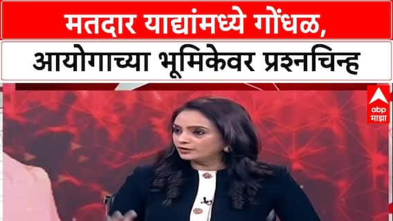 Rohit Pawar on Election Commission : निवडणूक आयोग म्हणजे BJP ची एक्स्ट्रा बॉडी