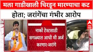 Manoj Jarange On Dhananjay Munde: 'मला गाडीने चिरडून मारायचा कट होता', जरांगेंनी ऑडिओ क्लिप ऐकवली