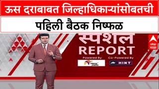 Sugarcane Stir : 'उद्यापासून एकदेखील कारखाना चालू करून देणार नाही', Raju Shetti यांचा इशारा