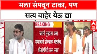 Dhananjay Munde on Manoj jarange: 'माझ्यासकट मनोज जरांगेंची नार्को टेस्ट करा' CBI चौकशीची मागणी