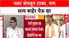 Dhananjay Munde on Manoj jarange: 'माझ्यासकट मनोज जरांगेंची नार्को टेस्ट करा' CBI चौकशीची मागणी