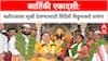Pandharpur Mahapuja: 'कार्तिकी एकादशी: बळीराजाला सुखी ठेवण्यासाठी शिंदेंची विठ्ठलाकडे प्रार्थना