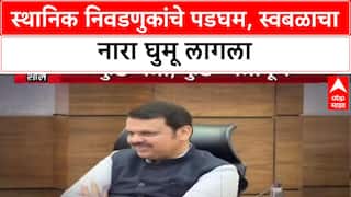 Mahayuti Rift: 'राष्ट्रवादी सत्तेशिवाय राहू शकत नाही', Tanaji Sawant यांचा थेट Ajit Pawar यांच्यावर हल्ला