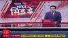 Maharashtra Live Superfast News :  सुपरफास्ट बातम्यांचा आढावा : 6 Nov 2025 : ABP Majha
