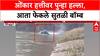Omkar Elephant: ओंकार हत्तीवर पुन्हा हल्ला, आता फेकले सुतळी बॉम्ब