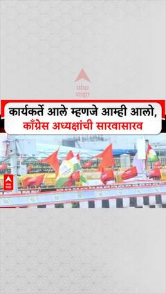 Harshwardhan Sapkal on Morcha: कार्यकर्ते आले म्हणजे आम्ही आलो, Congress अध्यक्ष Harshwardhan Sapkal यांची सारवासारव?