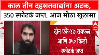 Gujrat Terrorist : काल तीन दहशतवाद्यांना अटक, आज मोठा खुलासा