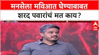 Rohit Pawar on MNS : मनसेला मविआत घेण्याबाबत शरद पवारांचं मत काय?