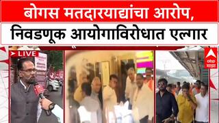 Ajit Navale on Mumbai Satyacha Morcha : 'मतदार याद्यांचं काम दुसरंच कुणीतरी करतंय'