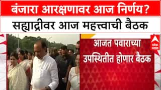 Quota Politics: 'तोडगा निघाला नाही तर तीव्र आंदोलन', माजी खासदार Haribhau Rathod यांचा सरकारला इशारा
