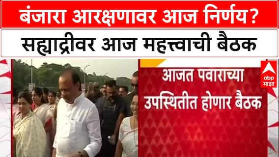 Quota Politics: 'तोडगा निघाला नाही तर तीव्र आंदोलन', माजी खासदार Haribhau Rathod यांचा सरकारला इशारा