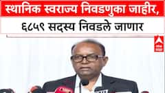 Maharashtra Elections: '31 जानेवारी 2026 पूर्वी निवडणुका घ्या', SC च्या आदेशानंतर आयोगाची मोठी घोषणा