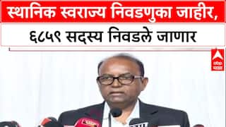 Maharashtra Elections: '31 जानेवारी 2026 पूर्वी निवडणुका घ्या', SC च्या आदेशानंतर आयोगाची मोठी घोषणा