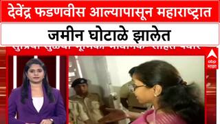 Rohit Pawar On Devendra Fadnavis : देवेंद्र फडणवीस आल्यापासून महाराष्ट्रात जमीन घोटाळे झालेत