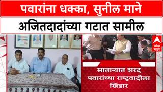 Maharashtra Politics : Sunil Mane आज अजित पवारांच्या राष्ट्रवादीत प्रवेश करणार