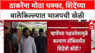 Maha Politics: 'सत्तेच्या टेबलवर बसणं गरजेचं', ठाकरेंना धक्का देत Deepesh Mhatre यांचा BJP मध्ये प्रवेश