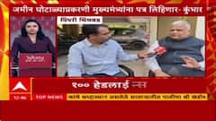 Top 100 Headlines | टॉप 100 बातम्यांचा वेगवान आढावा | Maharashtra News | ABP Majha