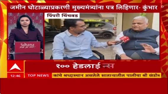 Top 100 Headlines | टॉप 100 बातम्यांचा वेगवान आढावा | Maharashtra News | ABP Majha