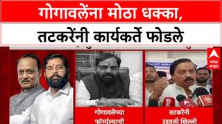 Raigad Politics : Bharat Gogawale यांना मोठा धक्का, तटकरेंनी कार्यकर्ते फोडले