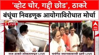 Anand Dubey on Satyacha Morcha : 'मुंबई Thackeray बंधूंचीच, विरोधकांची सिटी वाजली'