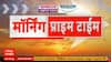 Morning Prime Time Superfast News : सुपरफास्ट बातम्या : 7 AM : 01 NOV 2025 : ABP Majha