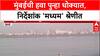 Mumbai Pollution: मुंबईची हवा पुन्हा 'मध्यम' श्रेणीत, शहराचा AQI 106 वर, नागरिकांच्या आरोग्याचा प्रश्न ऐरणीवर