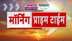 Morning Prime Time Superfast News 9 AM सुपरफास्ट बातम्यांचा आढावा 12 Nov 2025 ABP Majha