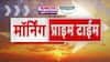 Morning Prime Time Superfast News  9 AM  सुपरफास्ट बातम्यांचा आढावा  12 Nov 2025  ABP Majha
