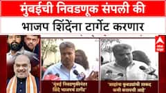 Mahayuti Election : 'आगामी निवडणुका स्वबळावर लढू', Ajit Pawar यांचे संकेत; महायुतीत मतभेद?