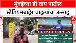 Mega Block Update: महिला विश्वचषक फायनलसाठी हार्बर मार्गावरील मेगाब्लॉक रद्द, मध्य रेल्वेचा मोठा निर्णय.