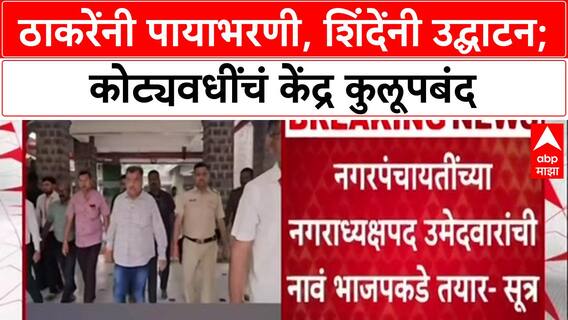 Washim News : प्रशिक्षण, शेतमाल विक्री केंद्राची इमारत झालीय पांढरा हत्ती