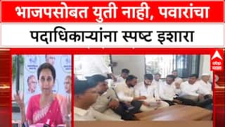 Maharahtra Politics : राज्यातील बातम्यांचा वेगवान आढावा एका क्लिकवर