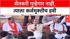 Uddhav Attacks Govt: 'इंग्रजांना घालवलं, हे भ्रष्टाचारी सरकार काय आहे?', उद्धव ठाकरेंचा शेतकऱ्यांसमोर सवाल