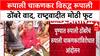 NCP vs NCP: 'चुकीला माफी नाही', Rupali Thombre यांचा Rupali Chakankar यांच्या राजीनाम्यासाठी एल्गार