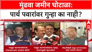Mundhwa Land Scam: कंपनीत 99% भागीदारी, तरी Parth Pawar यांच्यावर गुन्हा का नाही? विरोधकांचा सवाल