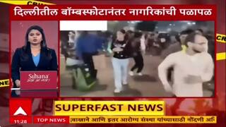 Delhi Blast: 'कुठे गेली ५६ इंची छाती?', Nana Patole यांचा Modi सरकारवर हल्लाबोल