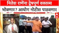 Hate Speech Row: 'नितेश राणेंना अशी भाषा बोलणं शोभत नाही', अल्पसंख्याक आयोगाचे प्यारेखान संतापले