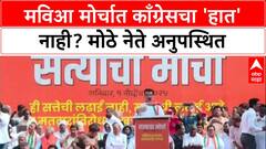 Voter List Row: 'माझ्या मतदारसंघात ९,५०० बोगस मतदार', काँग्रेस नेते Balasaheb Thorat यांचा गंभीर आरोप