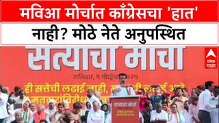 Voter List Row: 'माझ्या मतदारसंघात ९,५०० बोगस मतदार', काँग्रेस नेते Balasaheb Thorat यांचा गंभीर आरोप